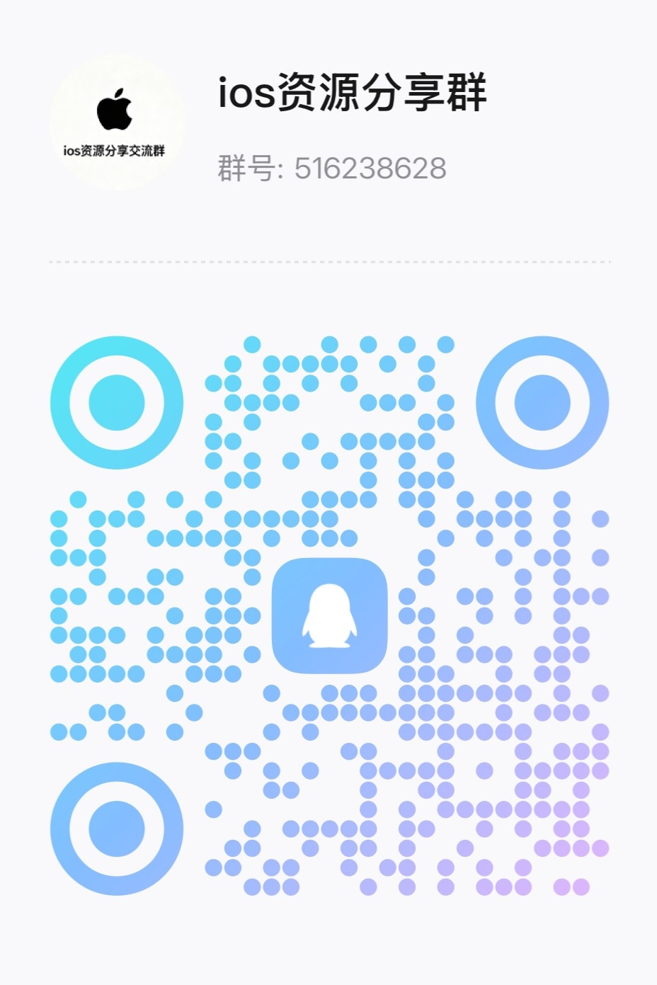 联系方式二维码